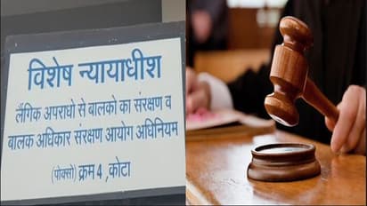 pocso court kota
