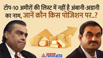 World billionaires List