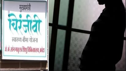 minor girl got pregnant