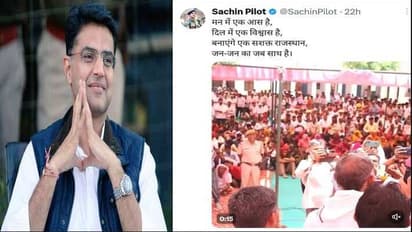 former deputy cm sachin pilot