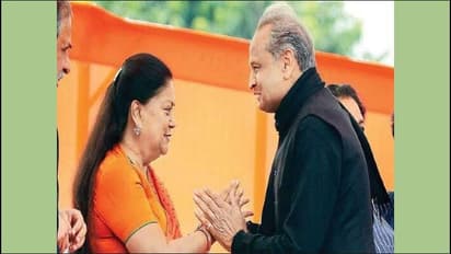 cm ashok gehlot and vasundhara raje
