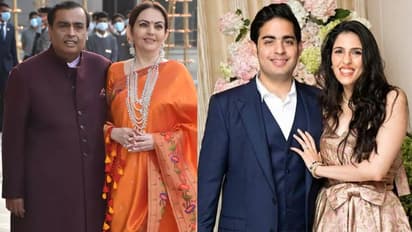 Mukesh Ambani Granddaughter first pic