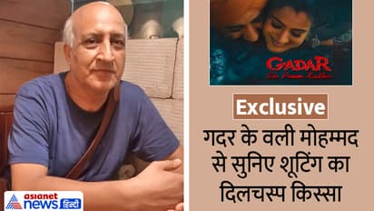 gadar ek prem katha re release