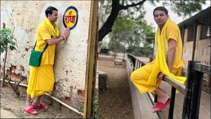 minister tej pratap yadav