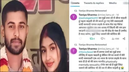 rajasthan victim girl