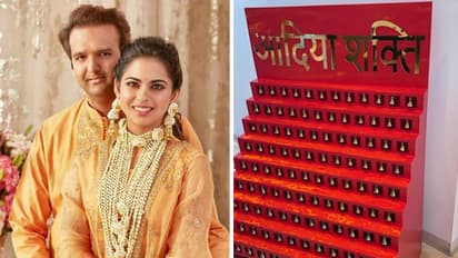 isha ambani daughter aadiya gift