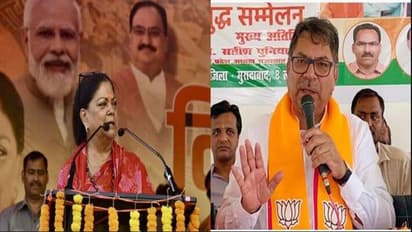 vasundhara raje and satish poonia