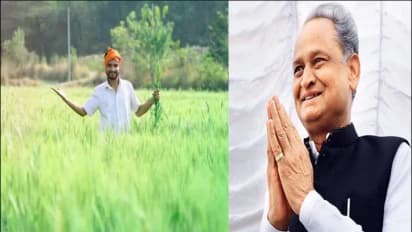 cm gehlot launch scheme for farmer