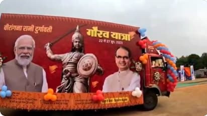 rani durgavati gaurav yatra