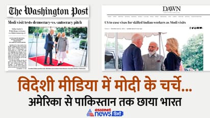 PM Modi US Visit Coverage