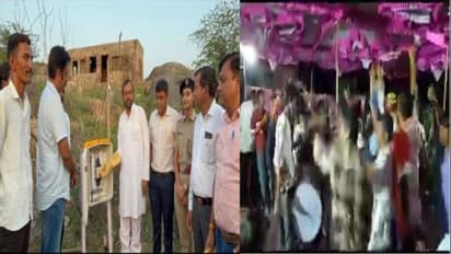 electricity supply started