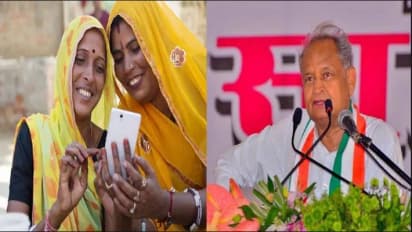 free mobile in scheme in rajasthan