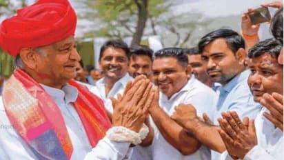 cm ashok gehlot