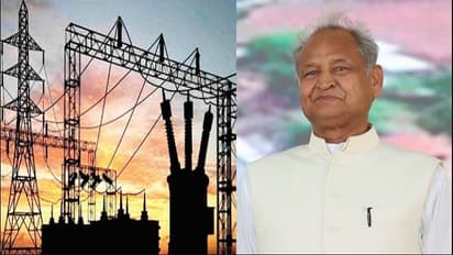 rajasthan electricity