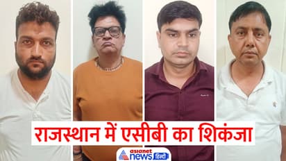 ACB action in Rajasthan