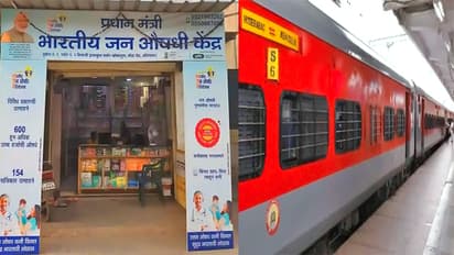 Pradhan Mantri Bhartiya Janaushadhi Kendra