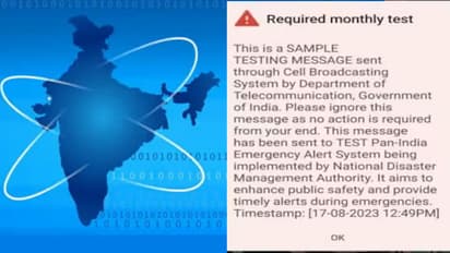 Emergency Alert