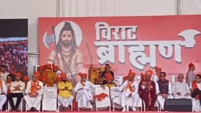 brahmin sammelan