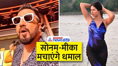 sonam bajwa mika singh to perform together