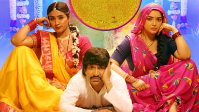 Dinesh Lal Yadav Nirahua New Movie