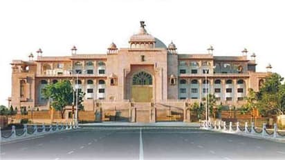 Rajasthan Assembly