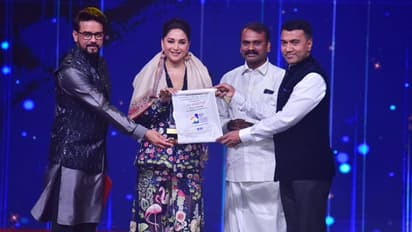 54th International Film Festival of India