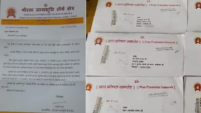  ram mandir pran pratistha ceremony invitation card check here rules and details 