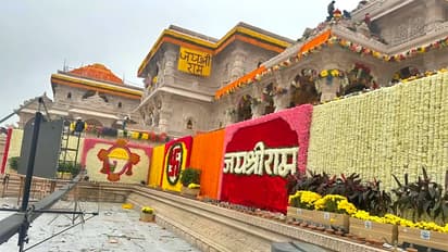 Ram mandir pran pratishtha guest list