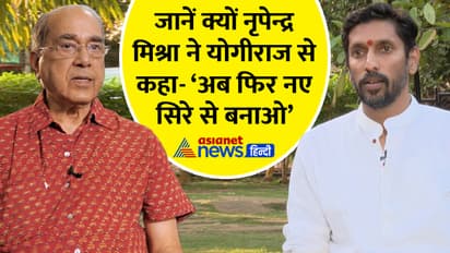 Arun Yogiraj interview