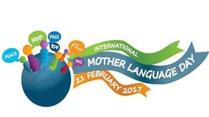 Mother Language Day