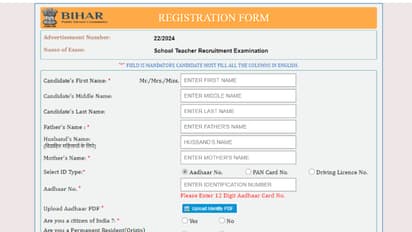 BPSC TRE 3.0 Recruitment 2024