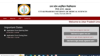 UPUMS recruitment 2024