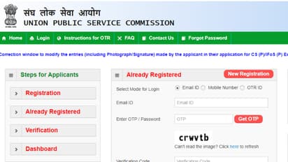 UPSC Nursing Officer Recruitment 2024