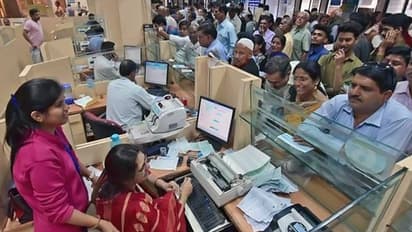 Bank employee Salary hike