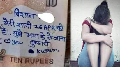 Amazing news Rajasthan