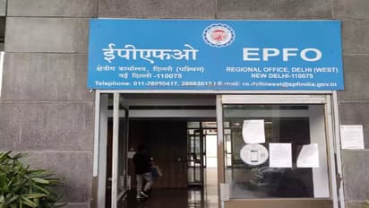 UPSC EPFO JTO Recruitment