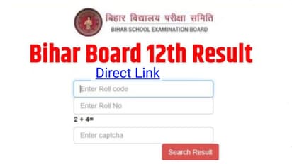 Bihar Board 12th Result 2024 Direct Link
