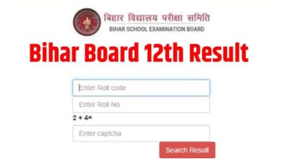 BSEB Bihar 12th Result 2024 direct link