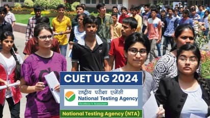 CUET UG 2024 Registration Last Date