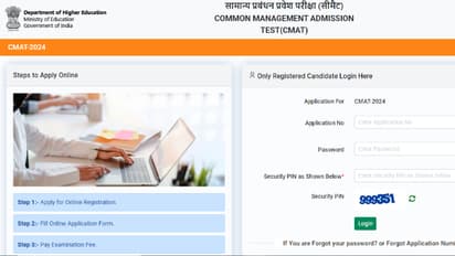 CMAT 2024 Registration link