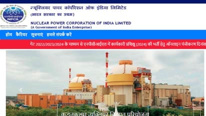 NPCIL Executive Trainees Recruitment 2024