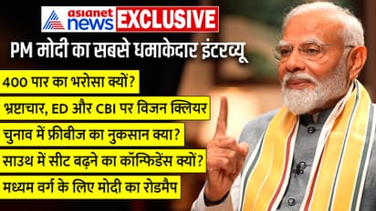 Modi Exclusive interview Cover