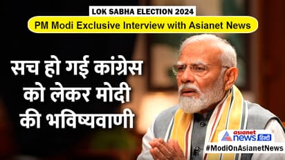 PM Modi Prediction on Congress