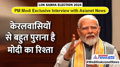 PM Modi on Kerala People