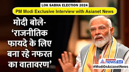 PM Modi Exposed South state governments