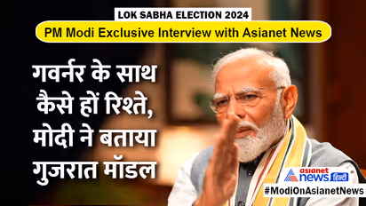 PM Modi on State government and Governor Relation