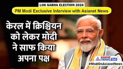 PM Modi on Christian Community