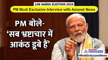 PM Modi on Pinrayi vijayan