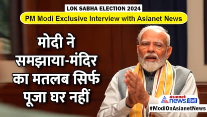 PM Modi on Arogya Mandir Yojana