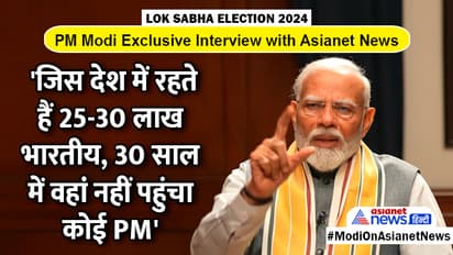 PM Modi on middle east relation